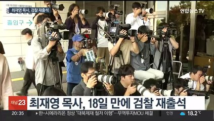 '명품백 전달' 최재영, 검찰 재출석…"청탁 증거자료 제출"
