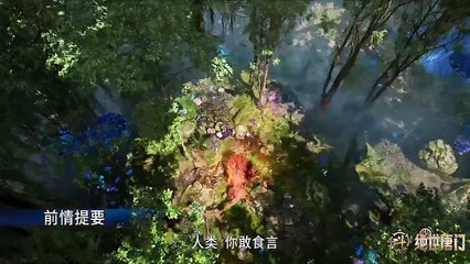soul land 2 ep 51 4K