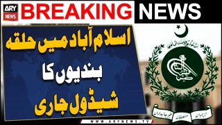 ECP releases schedule of constituencies in Islamabad