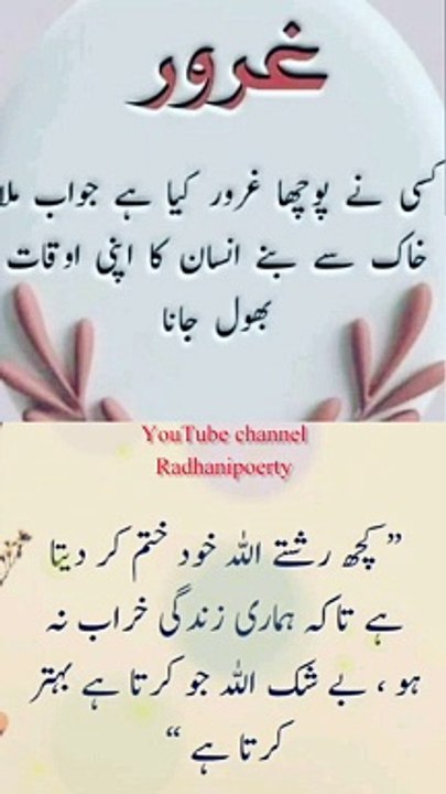 Islamic video bahut hi pyari khubsurat awaaz