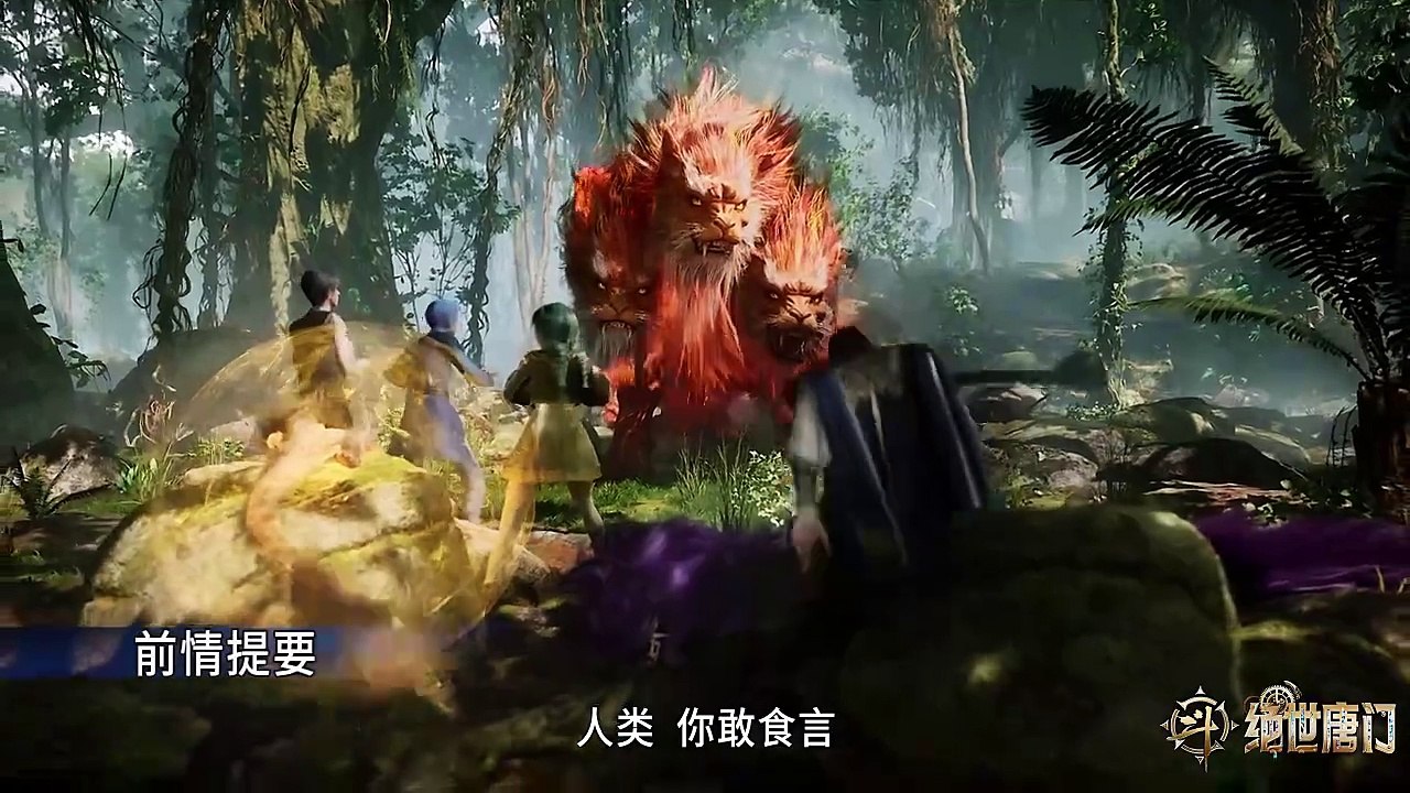 Soul Land 2 The Peerless Tang Sect Episode 51 Multi Sub video