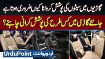 Cars Ki Seat Poshish Kiyu Zarori Hai? Kaisi Poshish Karani Chahiye - Car Seat Cover Installation