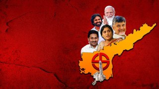 Andhra Pradesh Election Results 2024..జగన్, పవన్, చంద్రబాబు కన్నా వీళ్ళకే టెన్షన్ టెన్షన్ | Oneindia