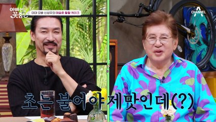 [#클립배송] ♥아내를 위한 생일 파티♡ 신성우 3명 등장에 아내는 뽀뽀 선사>3
