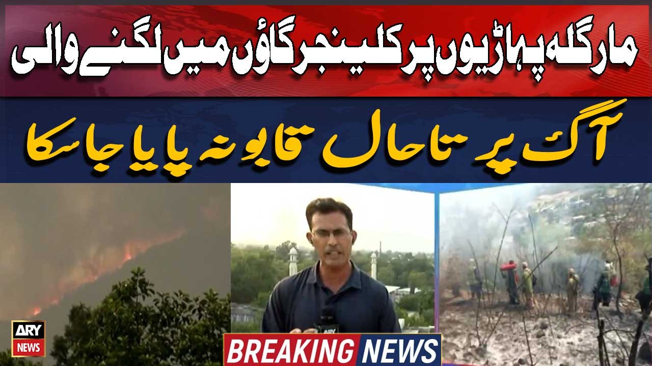 Margalla Pahariyoon Par Kalinjar Gaon Mein Lagn...