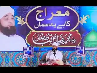 ’ اور پھر وہ قریب ہوا ، اتنا قریب ہوا کہ