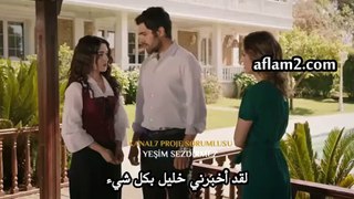 مسلسل تل الرياح الحلقة 108 مترجمة