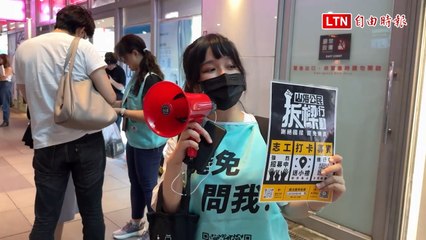 青鳥行動助力罷免謝國樑，連署人數激增！🚀