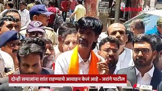 बीडमध्ये Maratha Vanjari वाद कोणामुळे सुरु