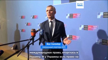 Столтенберг: "У Украины есть право наносить удары по законным военным целям на территории РФ"