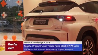 Toyota Urban Cruiser Taisor Detailed Review #motorknowledgeadda #toyotaindia #taisor