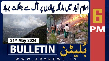 ARY News 6 PM Bulletin News 31st May 2024 | Margalla Hills - Latest Update