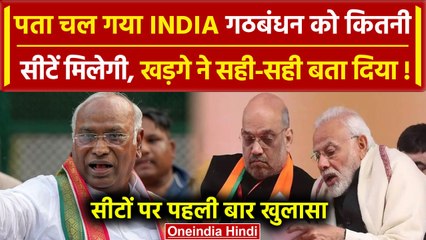 Lok Sabha Election 2024: Mallikarjun Kharge बोले INDIA गठबंधन को 273 सीटें मिलेंगी | वनइंडिया हिंदी