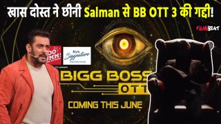Bigg Boss OTT 3 Promo Out, Salman Khan की जगह Host की कुर्सी पर बैठे ये 'झक्कास' Actor! | FilmiBeat