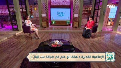 لماذا قارئ النشرات من أصعب المجالات الإعلامية؟.. الإعلامية د. هالة أبو علم تجيب