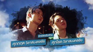 Love in the Air (2022) EP.13 ENG SUB