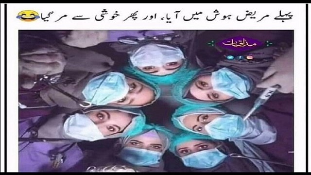 Jokes ka pitara | urdu funny jokes | Hindi funny jokes | urdu Hindi funny jokes |