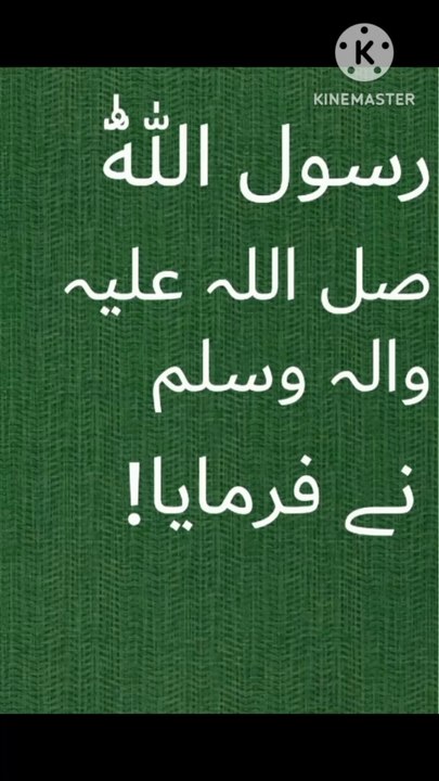 وسوسہ کا بیان