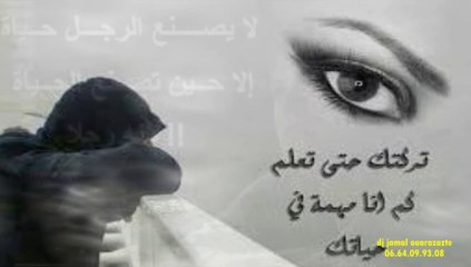RAY 2025 dj jamal ouarzazate