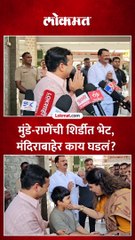 पंकजा मुंडे - नितेश राणे अचानक भेटले, सोबत कुटुंब... काय गप्पा रंगल्या?