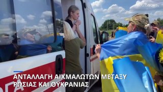 Πόλεμος στην Ουκρανία: Πρώτη ανταλλαγή αιχμαλώτων μετά από τέσσερις μήνες