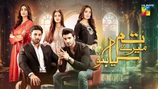 Tum Mere Kya Ho Episode 40_31st_May_2024__[_Adnan_Raza_Mir___Ameema_Saleem_]_-_HUM_TV(360p)