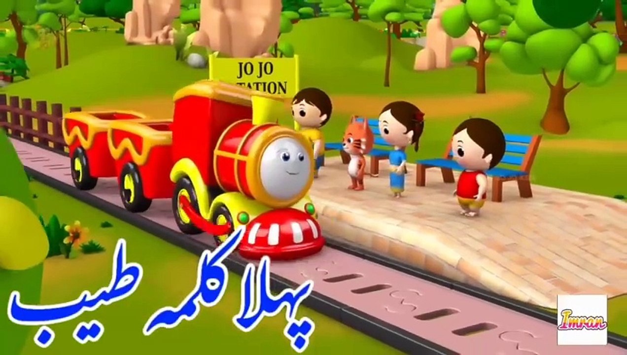 Pehla Kalma Tayyab I Pehla kalma for kids I 1st kalma _ kalma tyaba_ Islamic video I کلمہ طیب