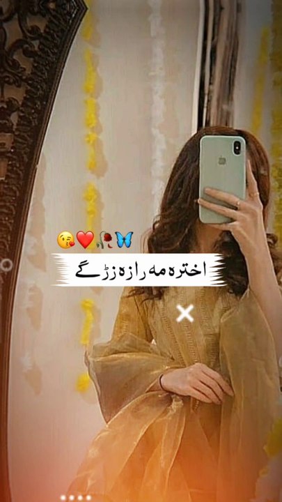 Akhter pashto typist ❤️