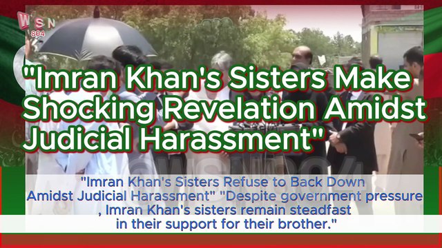 Imran Khan's Sister Aleema khan media talk outside jail