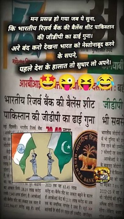 भारत पाकिस्तान फिर से  #shorts #shortsfeed #bharatpakistan #trending #ShriKaviKumar