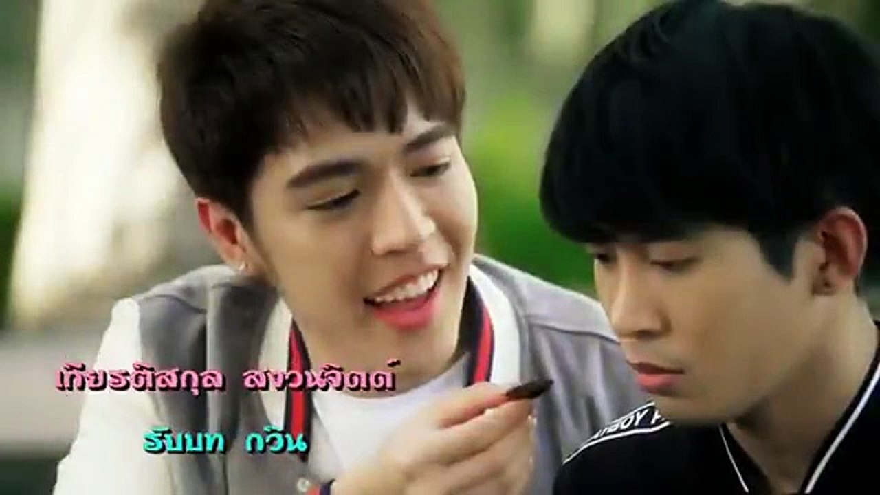 With Love the Series Ep 1 BL