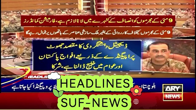 Israel Takes Control of Strategic Philadelphi Corridor Between Gaza #worldnews #headlines #news