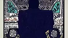 son fils est un âne et son père est un tyran 3