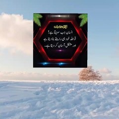 #allah #muhammad #quran #azan #nimaz #hadees #suras #dua #fatwa #islamicstories #hadithoftheday ❤❤❤