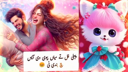 most funny jokes video  Punjabi jokes