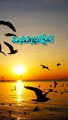 Quran Recitation surah Baqra