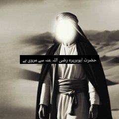 islamic videos|islamic videos in urdu#shorts