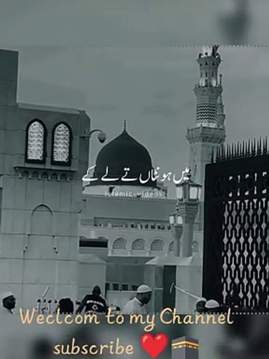 Main hontan ty ky new naat❤