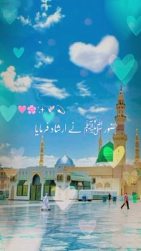 Hazoor SAW nay arshad farmaya / peer ajmal raza qadri