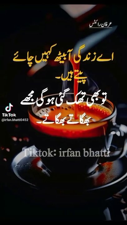 chai time