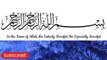 Seven People In Cave - Story Of Ashab E Kahf @ListenTheIslam