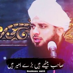Peer Ajmal Raza qadri Official - ایک درویش کا بہت ہی خوبصورت واقعہ ۔۔۔__followmypage _viralreels _fypシ゚viral _vrialvideo _trend _islamic _followers _foryou _supportlocalbusiness _topvideo _ImranKhanPTI(HD)
