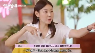 My Sibling's Romance (2024) Ep 1 Eng Sub