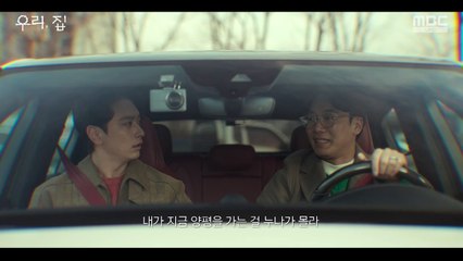 우리 집.E03.240531.