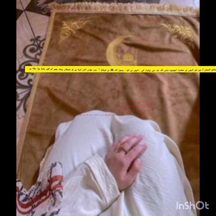 Sirat_e_ Mustakim