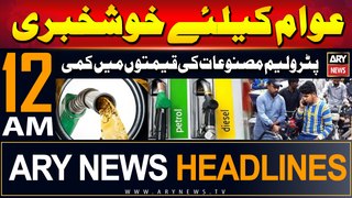 ARY News 12 AM Prime Time Headlines | 1st June 2024 | Govt slashes petrol price by Rs 4.74 per litre