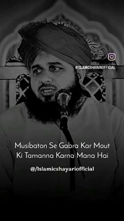 Mout ki tamana har gez na krien