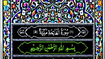 Beautiful Recitation of Surah al fatiha, morning wazifa, Quran,quran, Surah, Surat, Surah al fatiha, morning quran, tilawat, viral Quran, viral video, full quran, translation