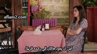 مسلسل تل الرياح الحلقة 110 مترجمة