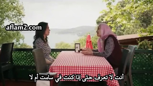 مسلسل تل الرياح الحلقة 110 مترجمة